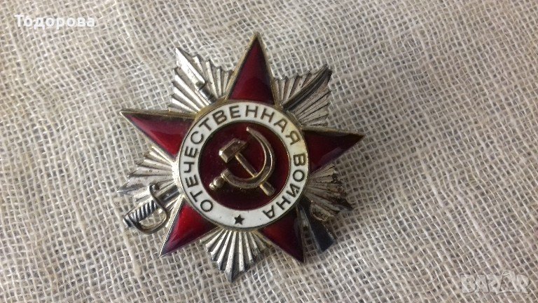 Руски орден "Отечественая война", снимка 1