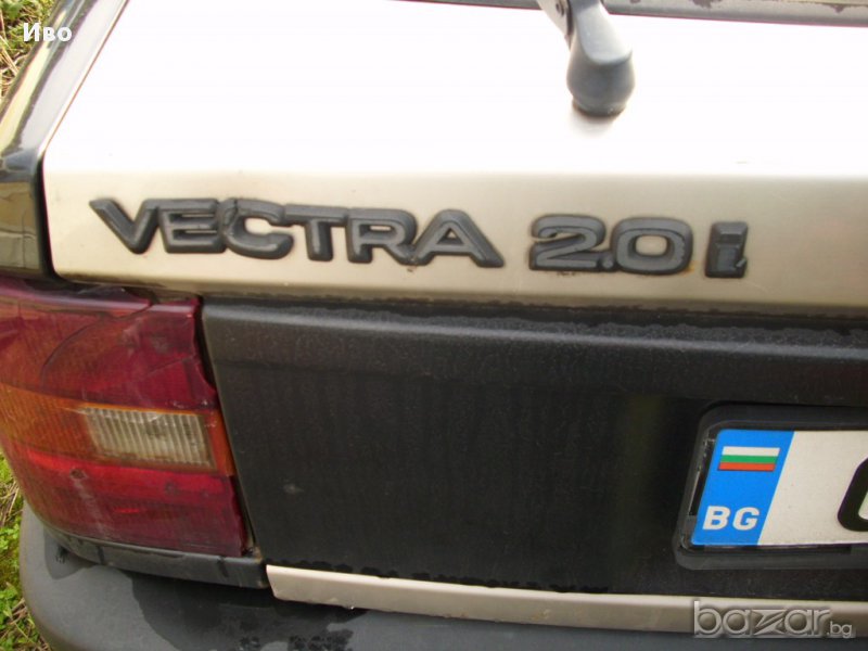 На части Опел Вектра GT Хечбек 2.0i 1992г 115к.с Агу, алуминиеви джанти BBS 15цола,теглич, снимка 1