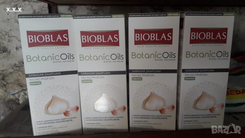 Продавам шампоан Биоблас с чесън и органик олио, снимка 1