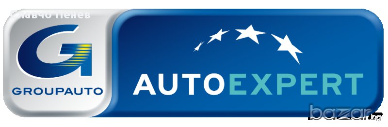 Автосервиз Автоуниверс Славчо Пенев, снимка 1