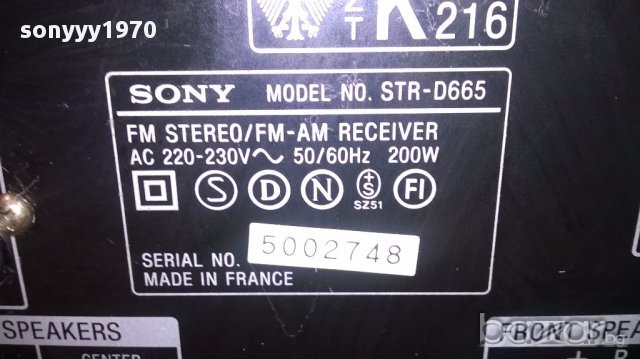 Sony receiver+sony deck+sony cd-внос швеицария, снимка 9 - Ресийвъри, усилватели, смесителни пултове - 14025391