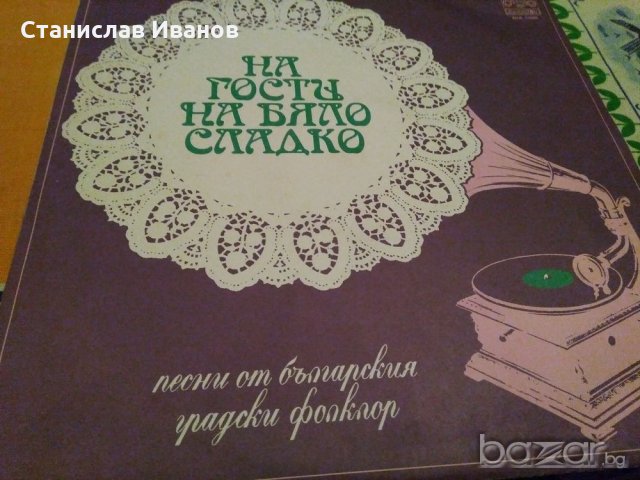 Продавам грамофонни плочи, снимка 2 - Други ценни предмети - 19855060