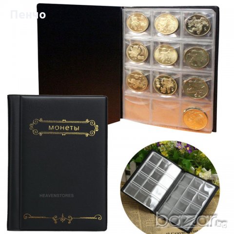Кожен класьор албум с капачета за 120 монетни, пари, стотинки книга колекция, монета