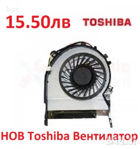 НОВ Вентилатор за Toshiba Satellite L800 C800 C805 M800 M805 C800D C805D C845 L840 L840D L845 L845D, снимка 2 - Лаптоп аксесоари - 24360713