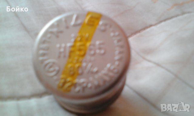 реле за мигачи 