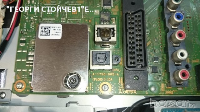 KDL-22EX320 СЪС СЧУПЕН ПАНЕЛ, снимка 5 - Части и Платки - 17955693