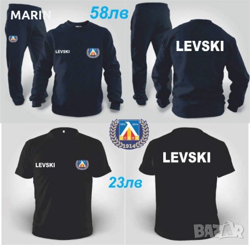 Спортни екипи, снимка 3 - Спортни дрехи, екипи - 22765622