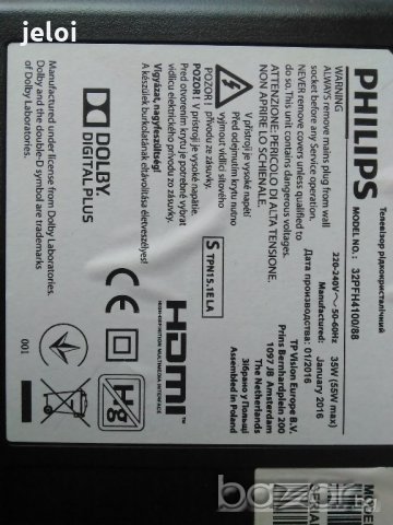 715G6947-M01-000-004K, снимка 1