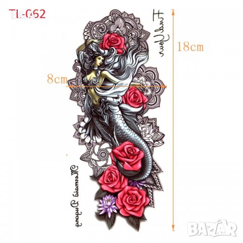 Временни цветни татуировки, снимка 5 - Други - 20428150