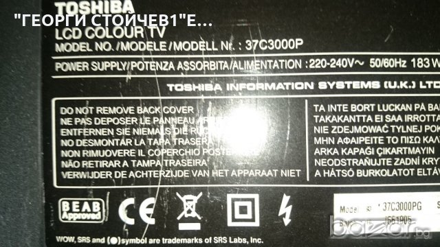 37C3000P V28A00032801 V2800032701  V28000163A1 V28000326A1 /6632L-0314C 6870C-0088D, снимка 9 - Части и Платки - 18713423