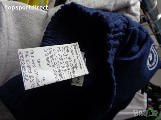 Детско/бебешки екип ватиран CRAFTED 95%памук внос Англия, снимка 13 - Детски анцузи и суичери - 23749688