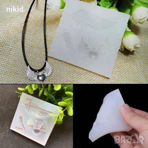 Различни крила сърце крило висулка силиконов молд фондан за шоколад гипс смола бижута украса, снимка 2 - Форми - 25785076