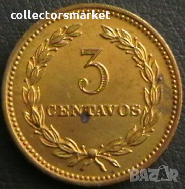 3 центаво 1974, Салвадор