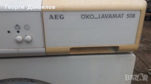 Продавам части за пералня AEG Oko-lavamat 508 , снимка 11 - Перални - 24905246