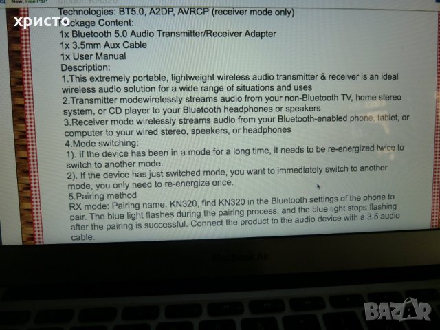 BLUETOOTH предавател и приемник, снимка 3 - Други - 24687634