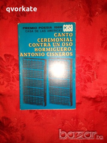 Canto ceremonial contra un osos hormiguero - Antonio Cisneros, снимка 1 - Художествена литература - 19567604