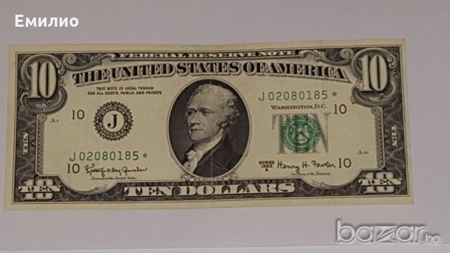 $ 10 Dollars STAR 1963-А NOTE F R B / 7 DIGIT, снимка 2 - Нумизматика и бонистика - 18592550