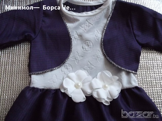 1054:Рокличка - 14,60 лв., снимка 4 - Бебешки рокли - 14446603