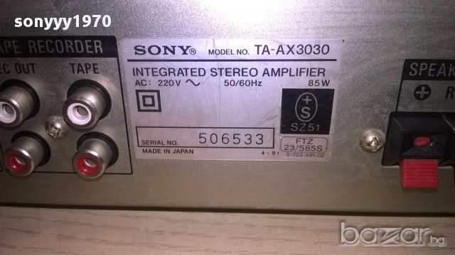 sony ta-ax3030 amplifier-made in japan-внос швеицария, снимка 11 - Ресийвъри, усилватели, смесителни пултове - 18007306