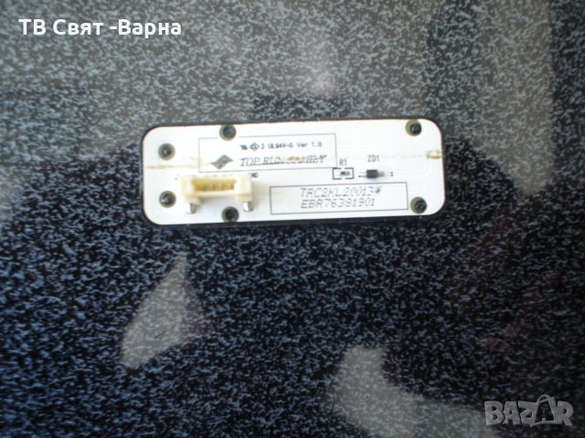 Logo Lighting Board EBR76381901 TV LG 55LA6608