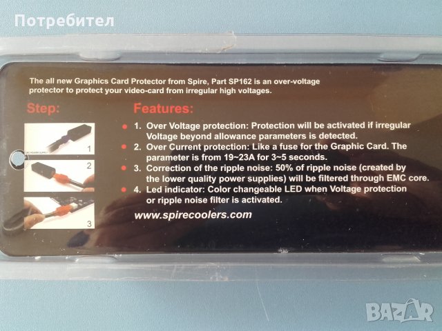 Spire Graphic Card Protector Защита за видео карта, снимка 3 - Видеокарти - 23200321