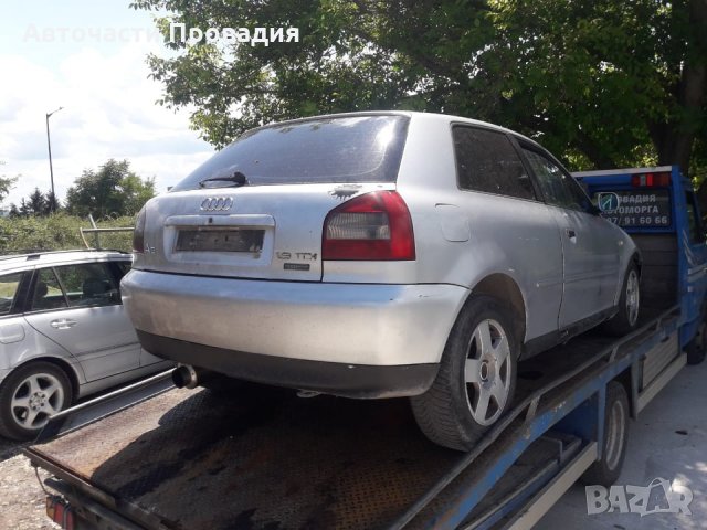 Ауди А3, 1.9 tdi, 90 к.с., 99 г НА ЧАСТИ, снимка 3 - Автомобили и джипове - 26063598