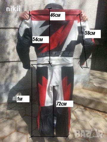  Мотоекип-DAINESE , снимка 2 - Аксесоари и консумативи - 16202753