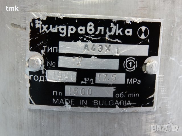 Хидравлична помпа A54X/A43X, снимка 7 - Резервни части за машини - 25834296