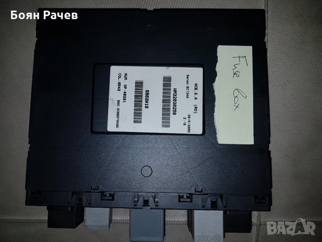 Кутия с предпазители 3C8937049E, снимка 2 - Части - 24644268