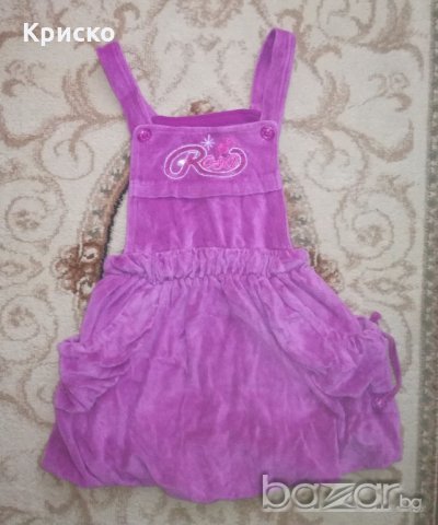 4-5г. Сладък сукман тип балон 