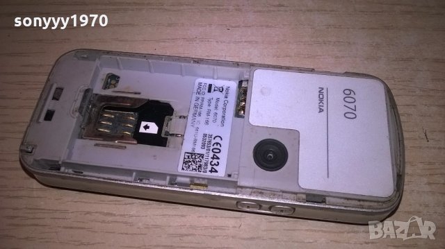 nokia made in germany-без батерия-за ремонт за части, снимка 7 - Nokia - 21831262