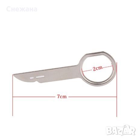 Пластини/ключове сваляне/демонтаж радио/музика/навигация, снимка 4 - Аксесоари и консумативи - 25276677