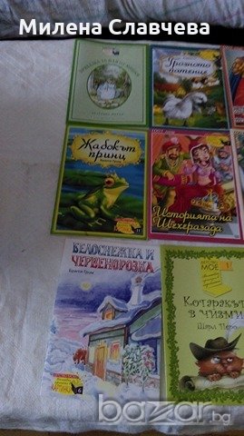 Продавам детски книжки, снимка 1