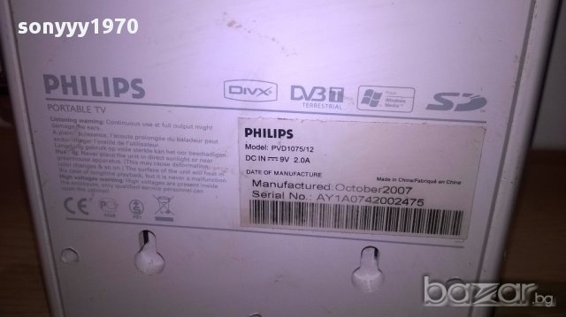 Philips pvd1075/12 tv/dvix/dvbt/usb/sd-работи на 9в-внос швеицария, снимка 7 - Телевизори - 15862227