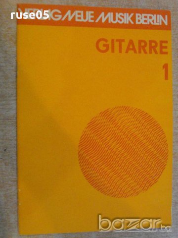 Книга "GITARRE - 1 - Werner Pauli" - 24 стр., снимка 1 - Специализирана литература - 15947053