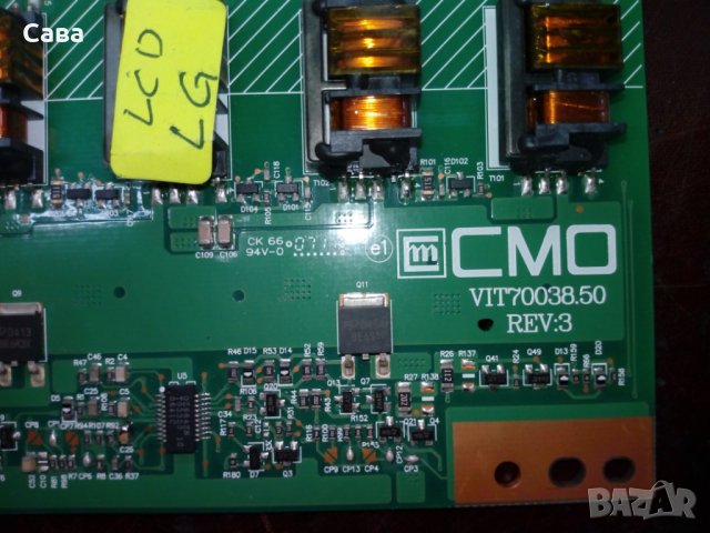 инверторни платки, снимка 5 - Части и Платки - 24779965