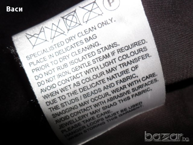 сет 100 % Karen Millen оригинална пола с камъни 100 % silk + топ Karen Millen, снимка 9 - Поли - 11549648