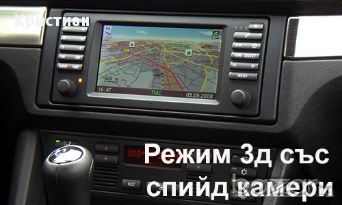 Бмв Bmw България дискове за навигация карти навигационни карти, снимка 2 - Аксесоари и консумативи - 11550585