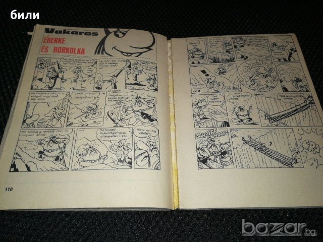 Hahota 20 /1985, снимка 6 - Списания и комикси - 21243735