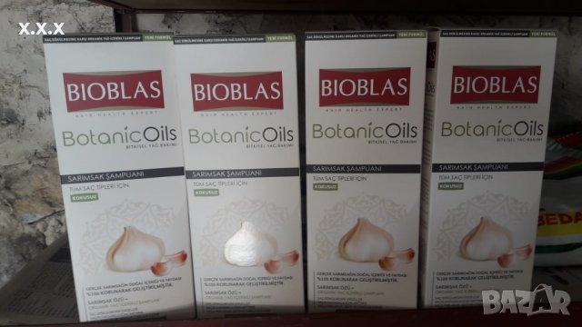 Продавам шампоан Биоблас с чесън и органик олио, снимка 1 - Продукти за коса - 21714500