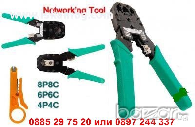 Клещи за кримпване на лан кабели - код 0059, снимка 1 - Кабели и адаптери - 12538543