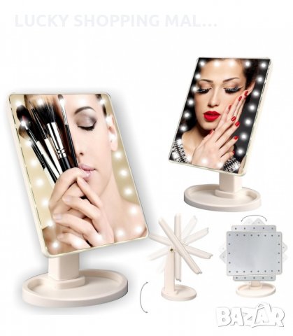 Светещо Лед Огледало Large Led Mirror с 22 LED светлини, снимка 3 - Комплекти и лотове - 23554312