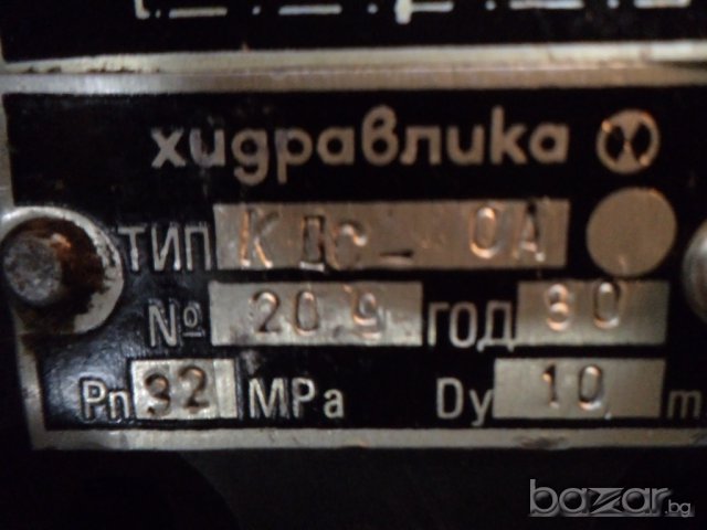 Делител на дебит КДС - 40А, снимка 5 - Други машини и части - 6614539