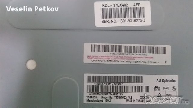 SONY KDL-37EX402 на части, снимка 8 - Части и Платки - 17614745