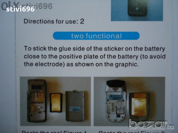 Антирадиационен стикер 5.50 лева, снимка 10 - Калъфи, кейсове - 11207867