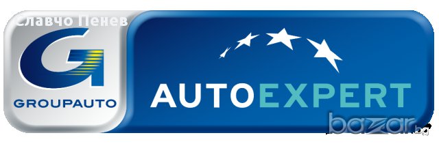 Автосервиз Автоуниверс Славчо Пенев