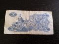 Банкнота - Украйна - 5 карбованци | 1991г., снимка 4