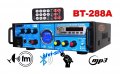 УСИЛВАТЕЛ  BT-288A с Bluetooth и Караоке, снимка 1 - Аудиосистеми - 22103907