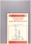 Технология на месото и месните продукти, снимка 1