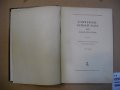 Empfänger schaltungen der Radioindustrie- 1954г 3бр - книги със схеми на радиолампи, снимка 7
